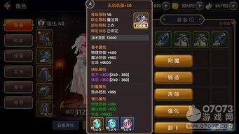 迦普英雄属性解析：魅影再临技能全揭秘，深度攻略必看