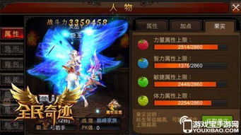 魅影再临拜乐瑞英雄深度解析：属性技能全揭秘，攻略必备！