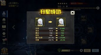 魅影再临乌尔英雄深度解析：属性技能全面揭秘，攻略必备！