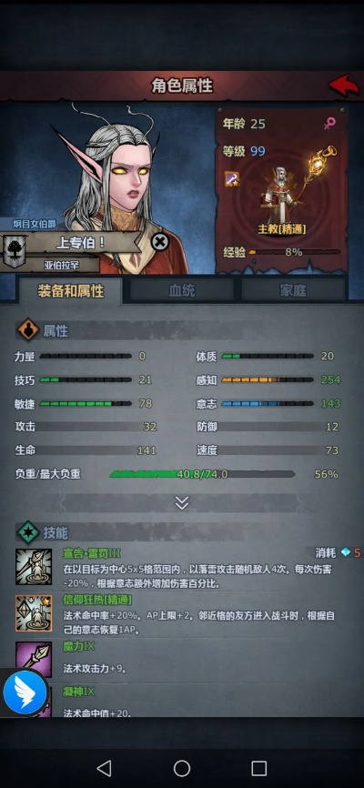 萌新雷主养成攻略,解锁诸神皇冠新境界 萌新雷主养成攻略,解锁诸神皇冠新境界