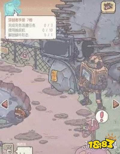 最强蜗牛专家手札获取攻略：揭秘高效获取技巧