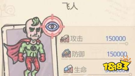 最强蜗牛飞人挑战攻略：高效试炼通关秘籍大揭秘