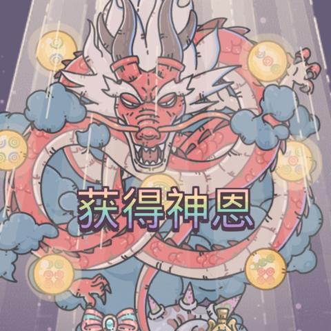 《最强蜗牛》灰烬大作战丰厚奖励揭秘!解锁隐藏宝藏攻略! 《最强蜗牛》灰烬大作战丰厚奖励揭秘!解锁隐藏宝藏攻略!