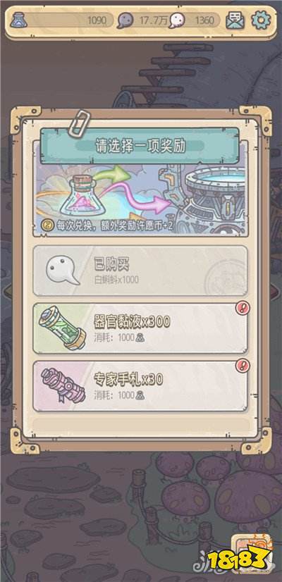 最强蜗牛灰烬大作战攻略：深度解析玩法技巧，轻松升级指南