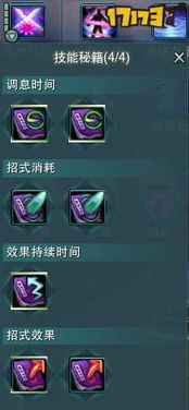 最新盘点：揭秘制作游戏必备秘籍，解锁游戏开发新境界