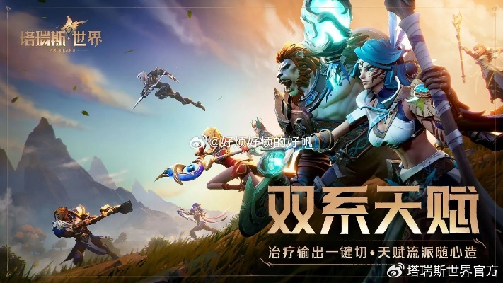 最新TPS游戏推荐：独家精选，畅玩无界体验