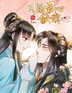 《只愿君心似我心》攻略秘籍:全面关卡解析,轻松通关攻略大揭秘 《只愿君心似我心》攻略秘籍:全面关卡解析,轻松通关攻略大揭秘