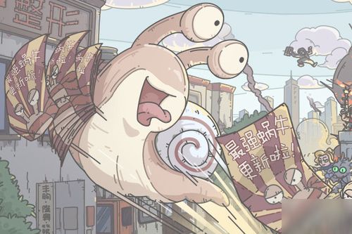 最强蜗牛蜗壳涂料使用攻略：揭秘高效涂装技巧与神奇效果