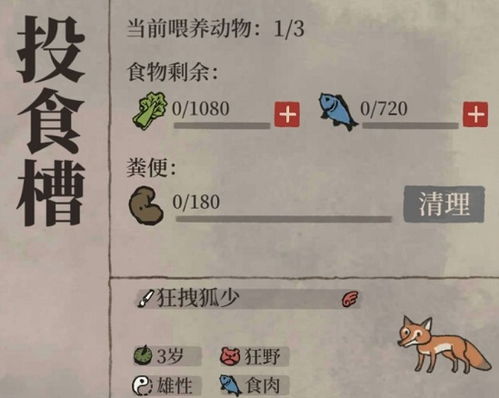 江南百景图高效仆人扩充攻略：解锁人数提升秘籍