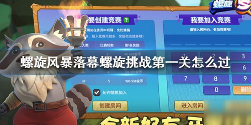 螺旋风暴落幕卡组搭配攻略：面包虫流新玩法解析