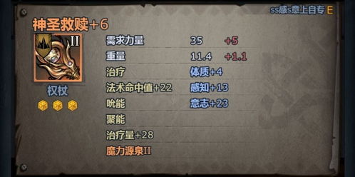 诸神皇冠精灵内宗高效培养秘籍，轻松突破等级上限！