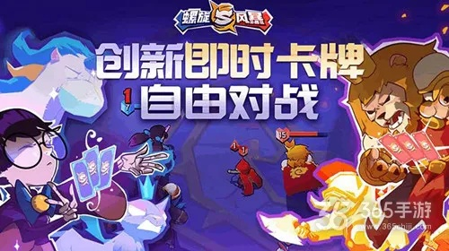 螺旋风暴幽夜挑战第4关通关秘籍:高效攻略助你一关到底 螺旋风暴幽夜挑战第4关通关秘籍:高效攻略助你一关到底