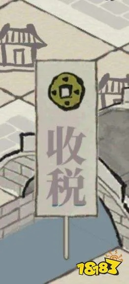 江南百景图税课司建造攻略：高效建造方法揭秘，轻松提升税收收益