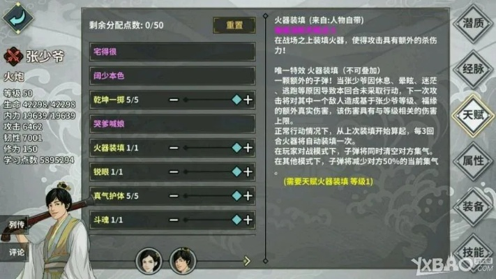 汉家江湖新手必看！高效抽卡技巧助你轻松提升实力