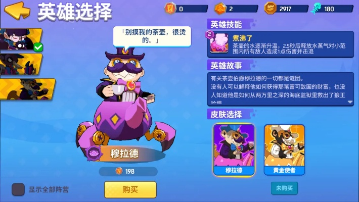 螺旋风暴幽夜挑战第1关通关秘籍：高效攻略助你一关到底