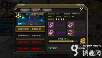 梦魇刷级加速攻略：懒人必备高效升级技巧