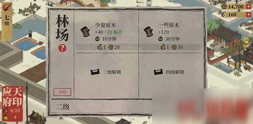 江南百景图振兴攻略：揭秘振兴Buff强大效果，助你一臂之力！