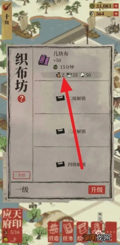 江南百景图探险布获取攻略：高效布匹收集秘籍大揭秘
