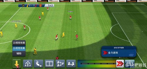 实况球会经理设施升级技巧：高效攻略助你打造顶级球场