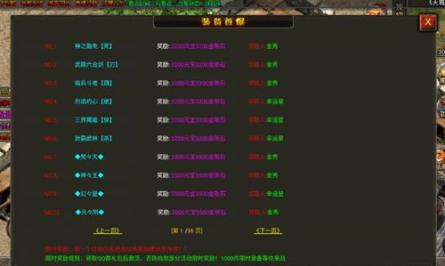 盘点热门异步多人游戏：探索最新玩法，解锁无限乐趣