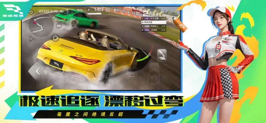 巅峰极速技巧揭秘:速度至上,攻略必备! 巅峰极速技巧揭秘:速度至上,攻略必备!