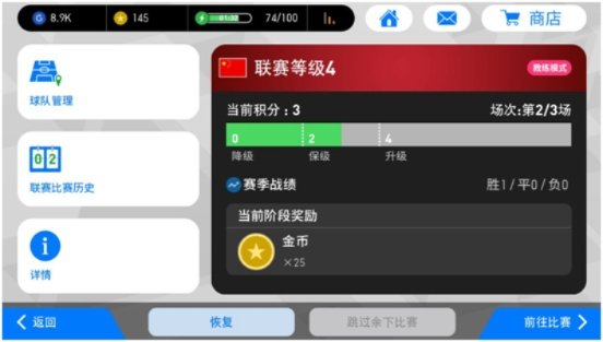 实况绿币速拿攻略：高效资源获取技巧揭秘
