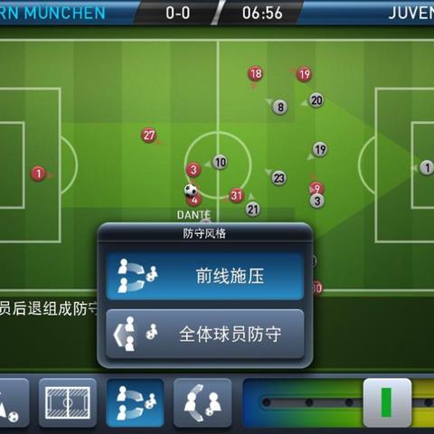 实况球会经理联盟高效公会球员攻略，解锁最强阵容策略