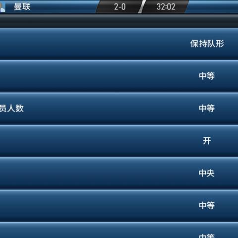 实况球会经理氪金技巧揭秘：新手必看高效攻略指南