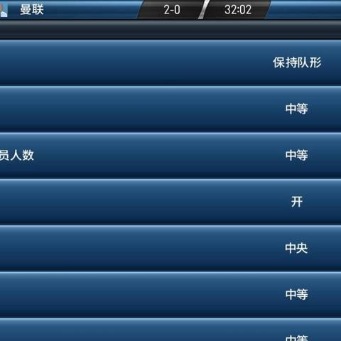 实况球会经理宝箱解锁攻略:高效获取开箱秘籍揭秘 实况球会经理宝箱解锁攻略:高效获取开箱秘籍揭秘
