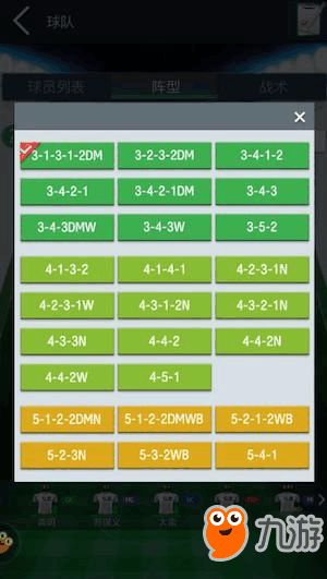 实况足球经理球员巅峰年龄揭秘:巅峰状态一览表,助你打造最强阵容 实况足球经理球员巅峰年龄揭秘:巅峰状态一览表,助你打造最强阵容