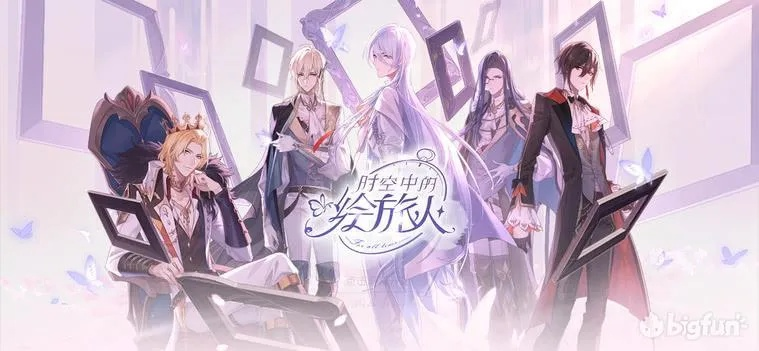 2024乙女游戏盘点：热门佳作推荐，玩转浪漫世界