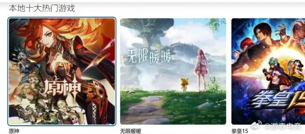 最新国产游戏盘点：揭秘十大热门佳作，畅玩首选！