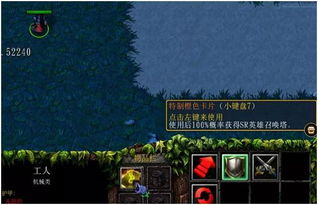 《捕猎游戏》59关通关秘籍:高效攻略助你轻松猎杀! 《捕猎游戏》59关通关秘籍:高效攻略助你轻松猎杀!