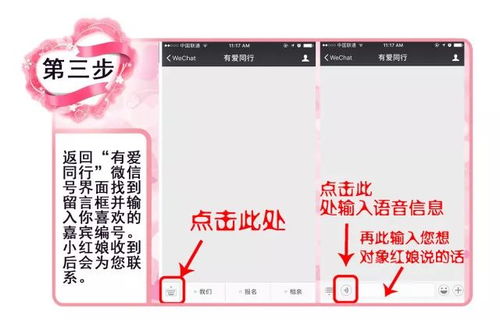 《LlLy相亲3》通关秘籍:揭秘56关高效攻略,轻松解锁恋爱新境界 《LlLy相亲3》通关秘籍:揭秘56关高效攻略,轻松解锁恋爱新境界