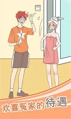 《Llly相亲1》通关秘籍：轻松解锁第54关，告别卡关烦恼