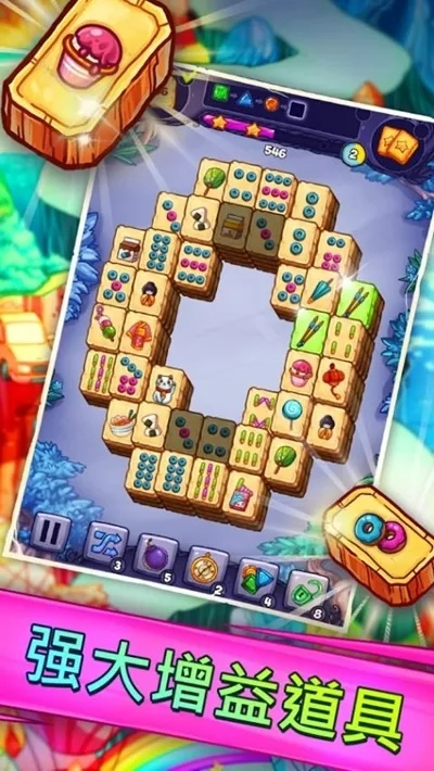 《满屋惊喜》攻略揭秘：轻松通关第52关，解锁隐藏宝藏技巧！