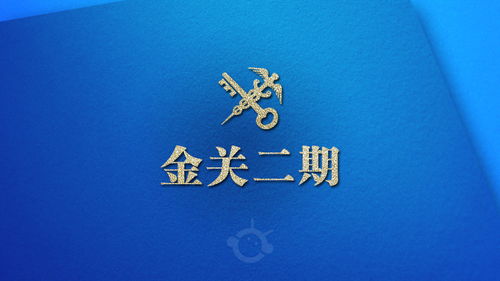 《有问必答》第50关情人节约会攻略：高效通关秘籍大公开