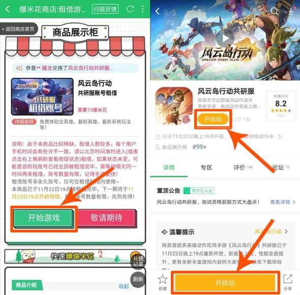 《有问必答》第47关揭秘：独家攻略助你轻松通关，解锁游戏新境界