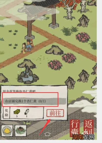 江南百景图杏仁黄获取攻略：揭秘高效获得技巧