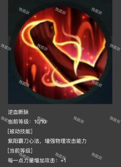 赛季渡劫减伤必胜秘籍：掌握这些技巧轻松翻盘