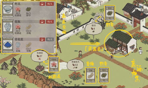 江南百景图牡丹红攻略:轻松掌握高效获取技巧 江南百景图牡丹红攻略:轻松掌握高效获取技巧