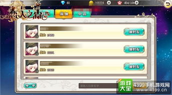 人气爆棚！精选联机游戏盘点，解锁热门新玩法