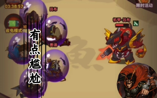 咸鱼之王平民吕布攻略：开局必看，轻松逆袭新技巧揭秘