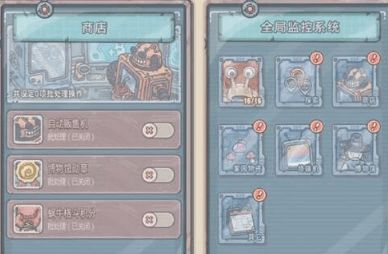 最强蜗牛不列颠百科全书攻略：轻松解锁秘籍技巧大揭秘