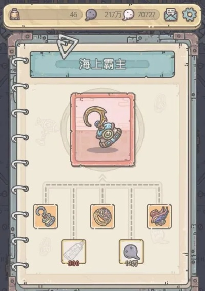 最强蜗牛大黑天绘卷攻略：轻松解锁高效获取技巧