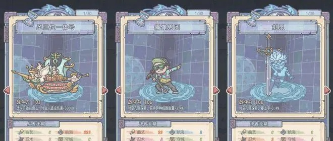 雅典娜神像获取攻略:最强蜗牛独家秘籍大揭秘 雅典娜神像获取攻略:最强蜗牛独家秘籍大揭秘