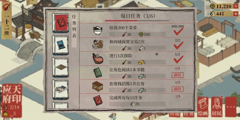 江南百景图补天石有何妙用？揭秘游戏内强大增益功能！