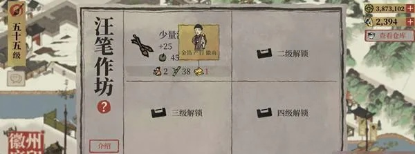 江南百景图喜笑颜开旗攻略:解锁隐藏效果,提升游戏体验新境界 江南百景图喜笑颜开旗攻略:解锁隐藏效果,提升游戏体验新境界