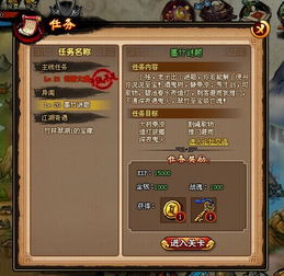 栖云异梦第一章揭秘：诡影攻略全解析，轻松通关技巧分享