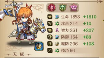 梦幻模拟战手游暗谋坠饰解析:武器属性与技能深度揭秘 梦幻模拟战手游暗谋坠饰解析:武器属性与技能深度揭秘